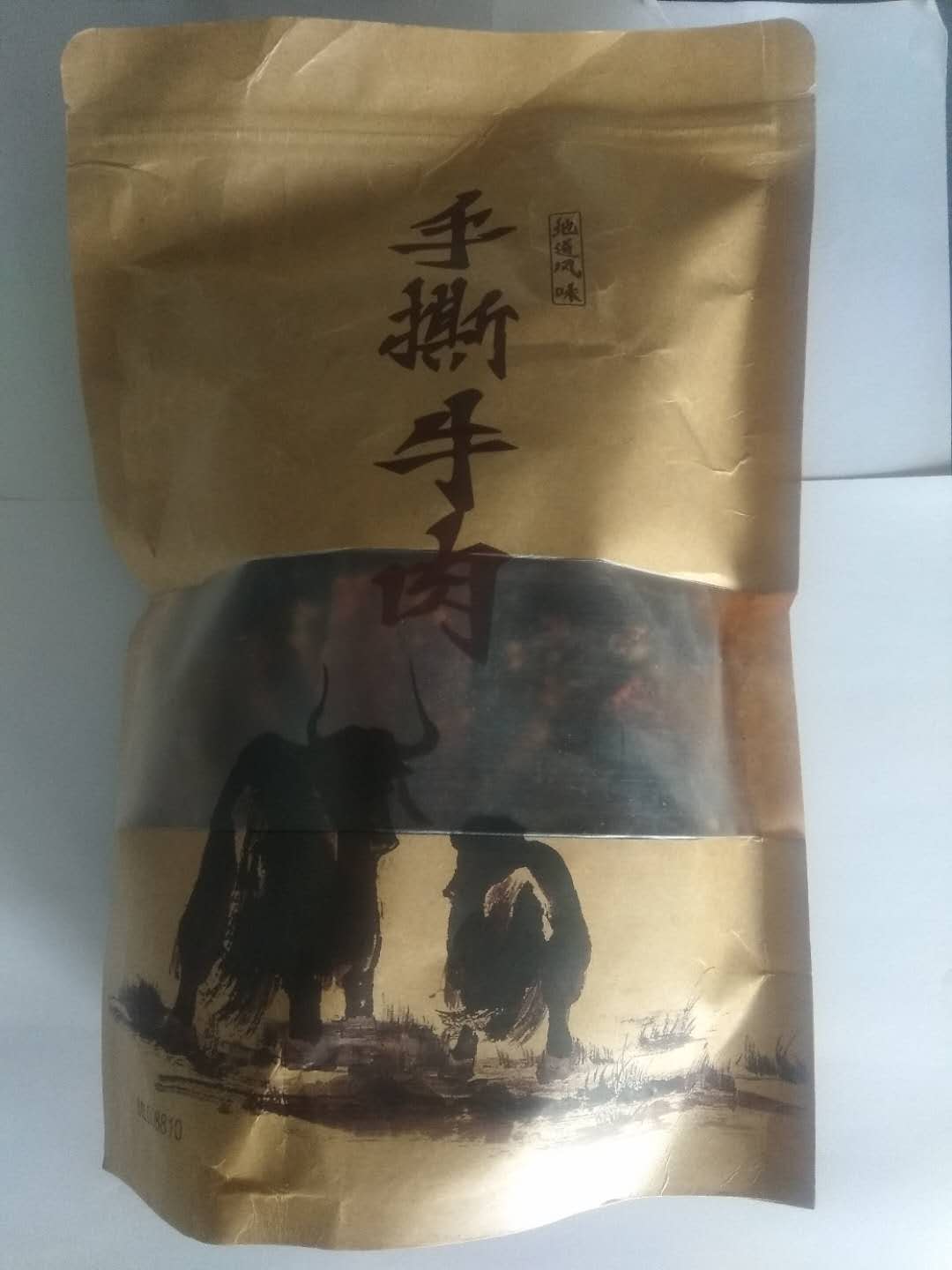 牛肉干正面20180531122408.jpg