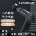 摩飞电器筋膜冲击仪（筋膜枪）MF-8188  会员专享价268元