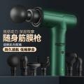 摩飞电器筋膜枪MF-980366  会员专享价299元