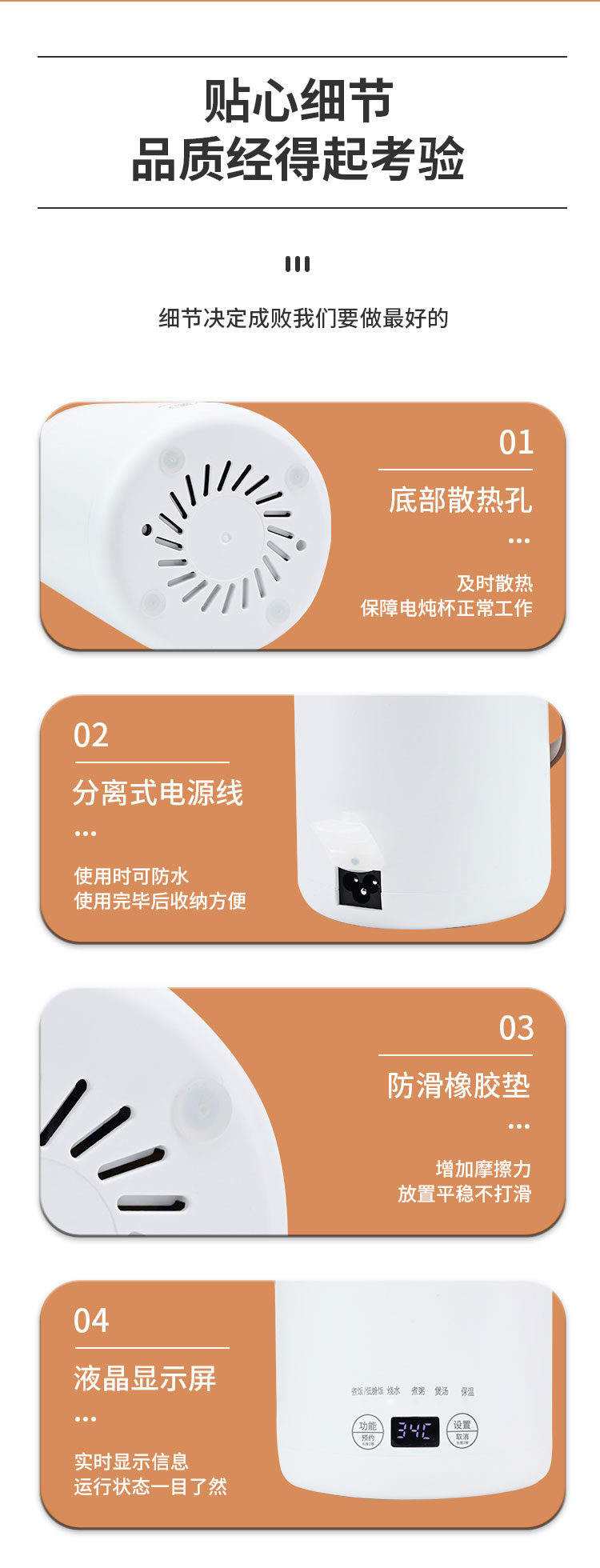 详情页_09.jpg