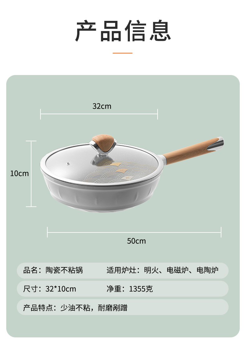 详情页_18.jpg
