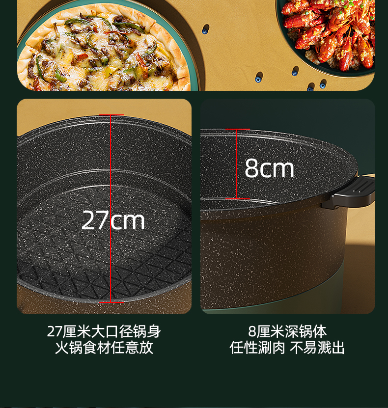 料理锅_06.jpg
