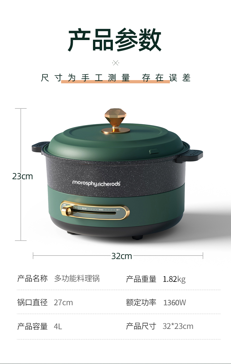 料理锅_14.jpg