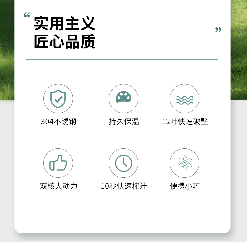 榨汁机详情修改_02.jpg