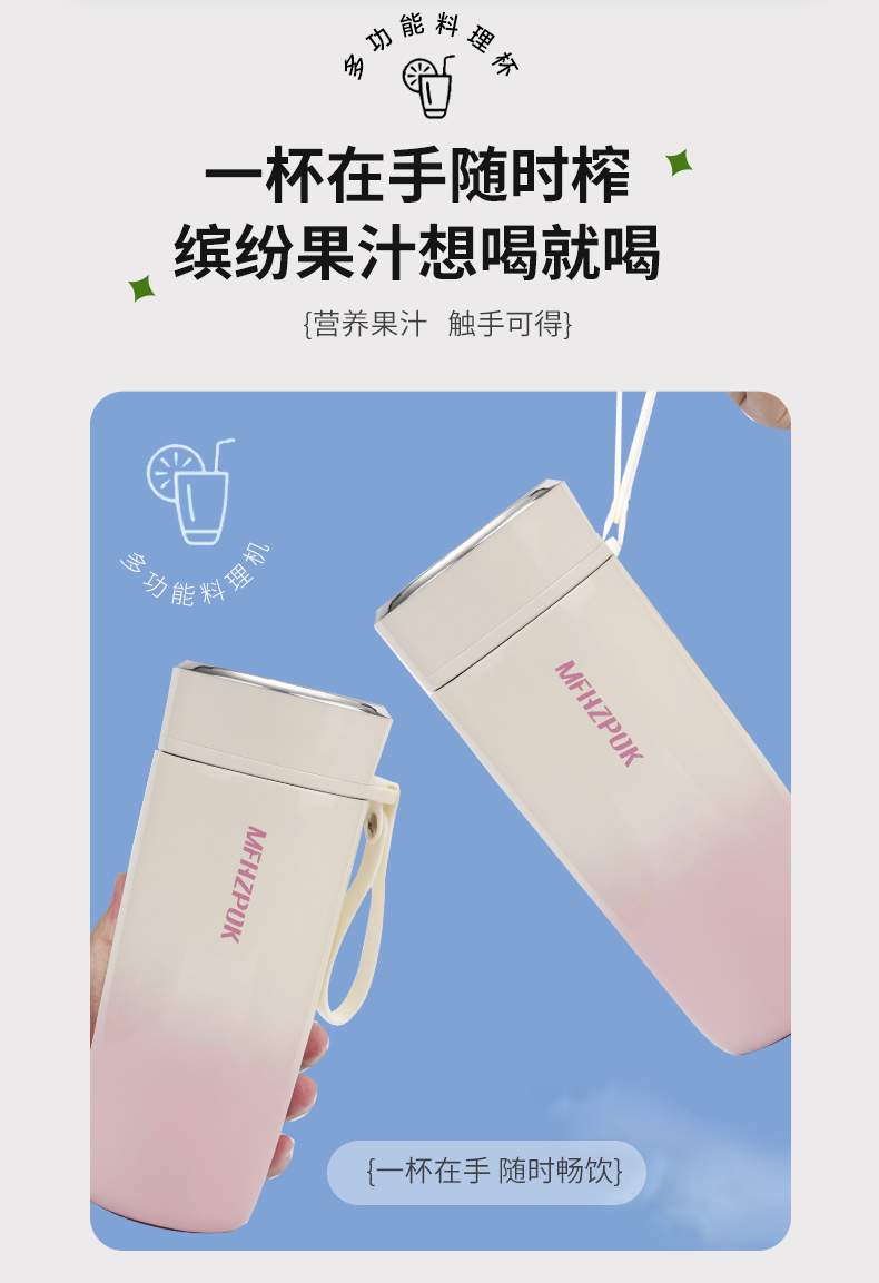 榨汁机详情修改_03.jpg