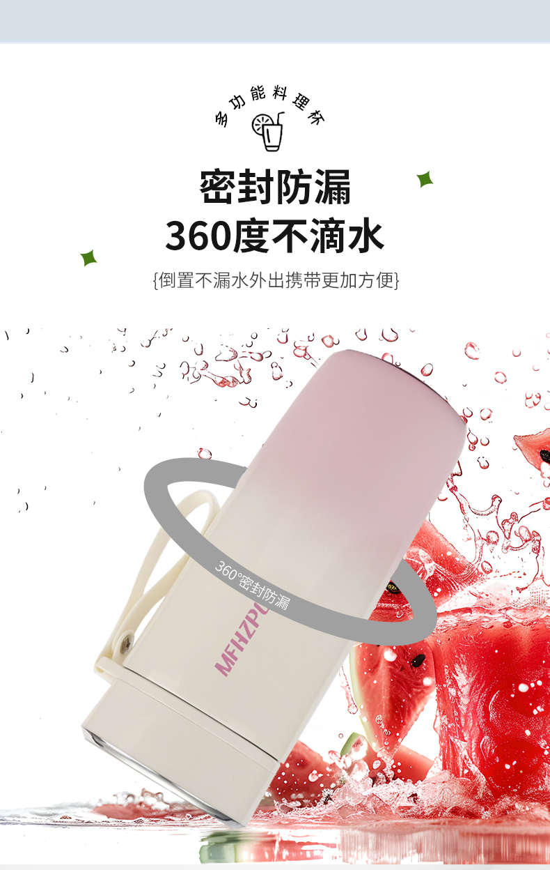 榨汁机详情修改_09.jpg