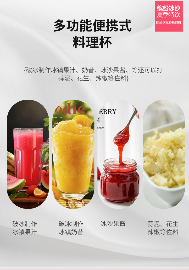 榨汁机详情修改_10.jpg