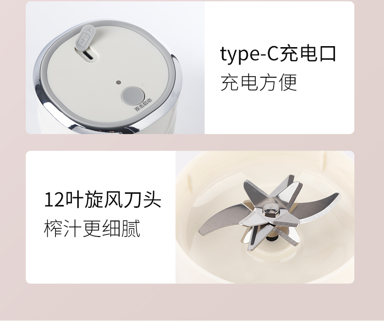 榨汁机详情修改_12.jpg