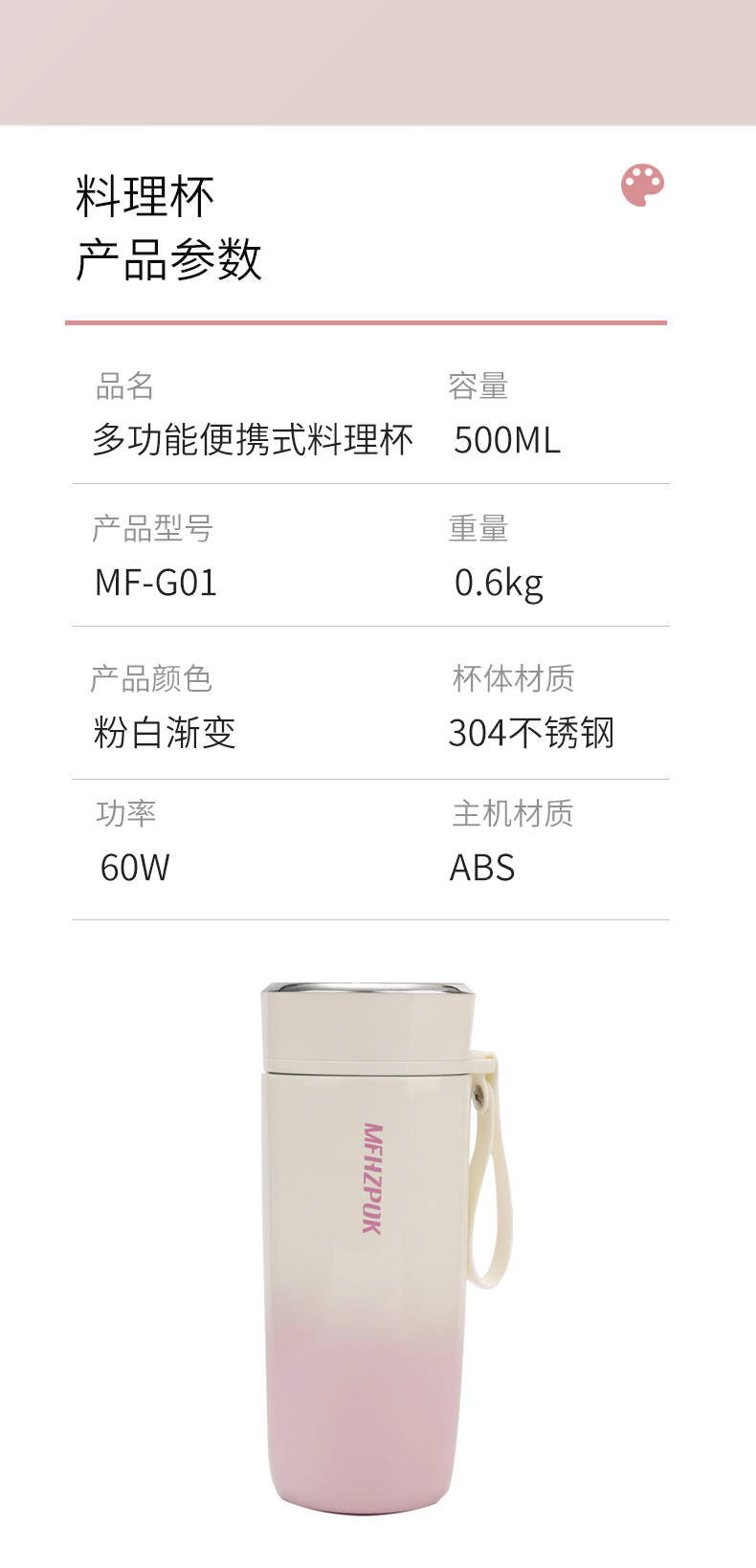 榨汁机详情修改_13.jpg