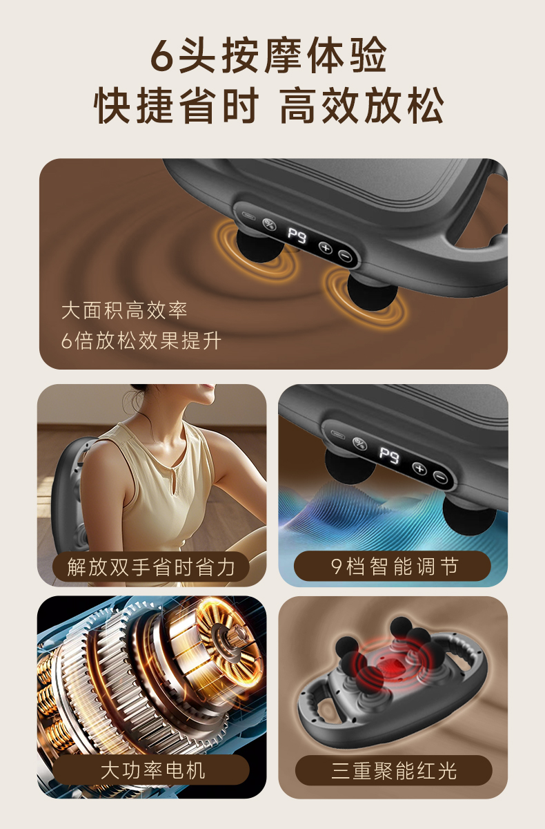 按摩枪详情_02.jpg