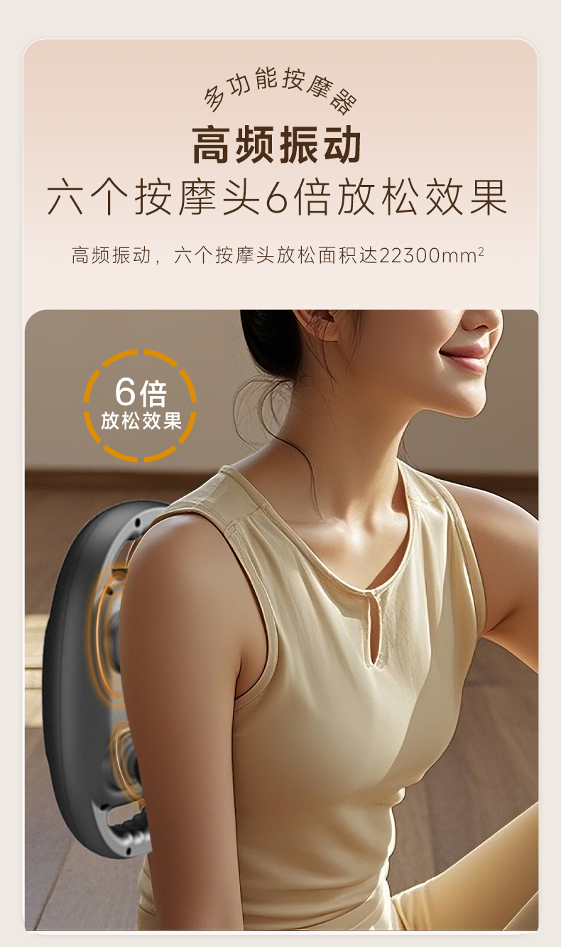按摩枪详情_03.jpg