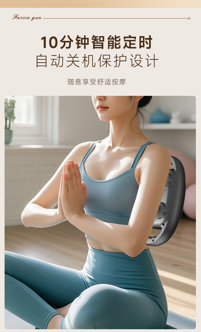 按摩枪详情_08.jpg