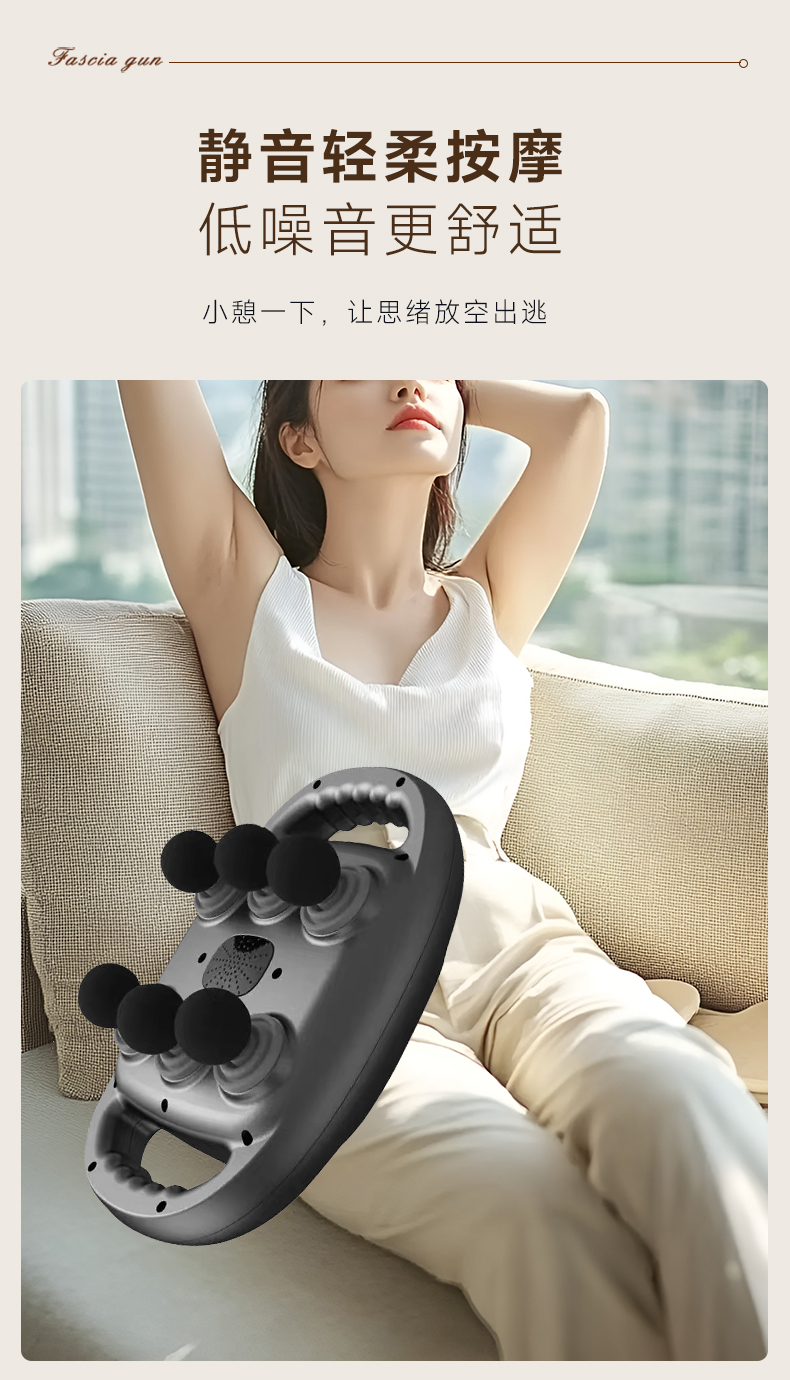 按摩枪详情_12.jpg