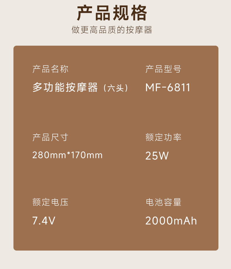 按摩枪详情_16.jpg